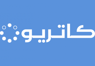 "كاتريون" توقع عقدًا مع "الخطوط السعودية" بقيمة 36 مليون ريال