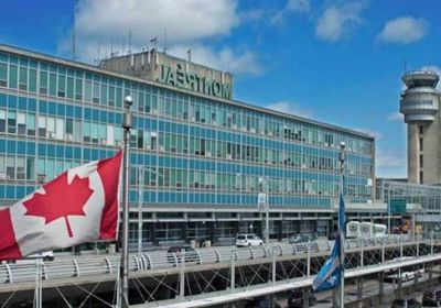 إلغاء تعليق إقلاع الرحلات بمطاري أوتاوا ومونتريال في كندا