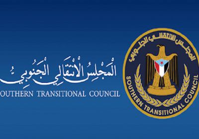 انتقالي المهرة: النواب اليمني يحاول فرض وصاية سياسية على المحافظة