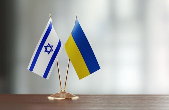 إسرائيل تعلن تقديم حزمة مساعدات إضافية إلى أوكرانيا