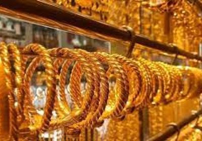 أسعار الذهب اليوم السبت 5-7-2025 في اليمن   