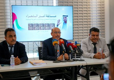 بدء المرحلة الأولى من مسابقة "أمير الشعراء" في عدن