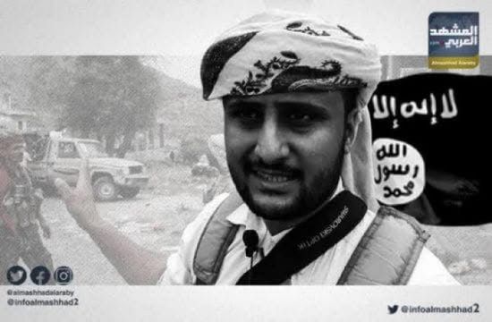 أمجد خالد من إرهاب قذر إلى ورقة محروقة.. لماذا باعه حزب الإصلاح؟