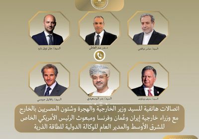 الخارجية المصرية تكثف اتصالاتها لتثبيت وقف إطلاق النار بين إيران وإسرائيل