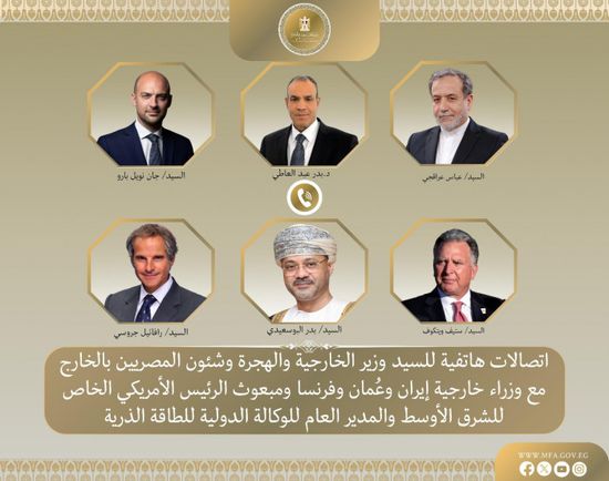 الخارجية المصرية تكثف اتصالاتها لتثبيت وقف إطلاق النار بين إيران وإسرائيل