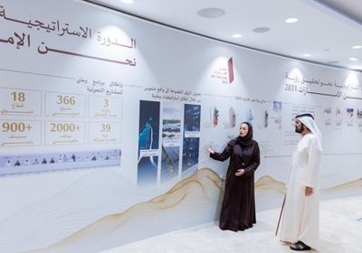 تركز على الذكاء الاصطناعي..&nbsp;الإمارات تطلق دورة جديدة من الخطة الاستراتيجية