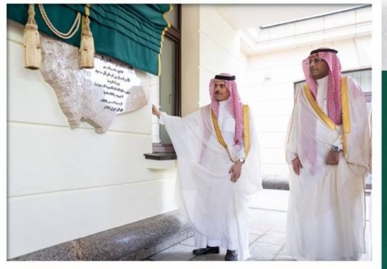 وزير الخارجية السعودي يفتتح المبنى الجديد للسفارة في موسكو