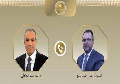 وزير الخارجية المصري يتلقى اتصالًا هاتفيًا من نظيره الفنزويلي