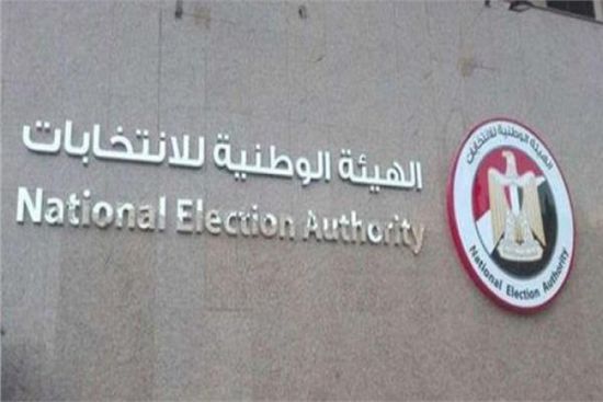 لليوم الرابع.. 311 مترشحًا يتقدمون بأوراق ترشحهم لانتخابات «الشيوخ»