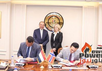 مصر للألومنيوم توقع اتفاقية شراء طاقة