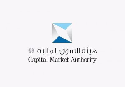 هيئة السوق المالية السعودية تُقر إطارًا تنظيميًا لشهادات الإيداع