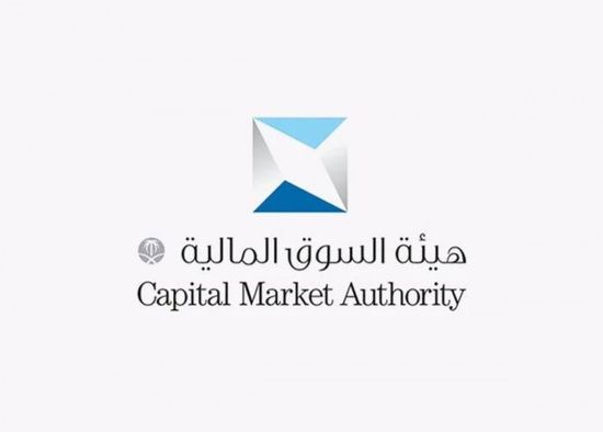 هيئة السوق المالية السعودية تُقر إطارًا تنظيميًا لشهادات الإيداع