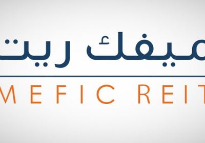 "ميفك كابيتال" توقع عقد إدارة وتشغيل جديدًا