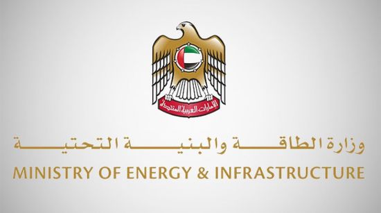 الإمارات تؤكد التزامها بإنتاج 5 ملايين برميل نفط في 2027