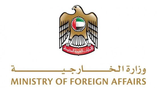 الإمارات تدين بشدة الهجوم على دير في ميانمار