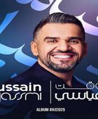 حسين الجسمي يطلق «ألبوم 2025» على مدار فصل الصيف