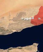 المهرة في مرمى الاستهداف.. فوضى أمنية تكشف نوايا قوى الاحتلال