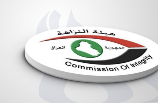العراق.. ضبط 6 موظفين في الأنبار بتهمة الرشوة