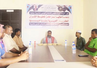 انتقالي سيحوت يدعم مراكز تحفيظ القرآن الكريم في المديرية