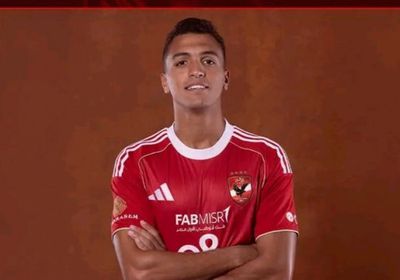 رسميًا.. الأهلي المصري يضم ياسين مرعي