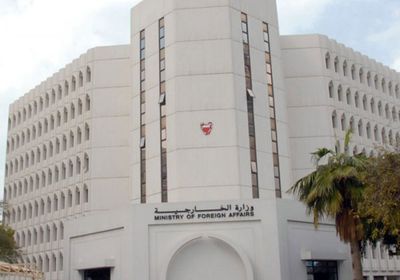 البحرين ترحب بإعلان الحكومة السورية عن وقف إطلاق النار في السويداء