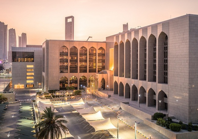 مصرف الإمارات المركزي: غرامة 600 ألف درهم على بنك أجنبي