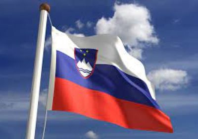 سلوفينيا تمنع وزيرين إسرائيليين من دخول أراضيها