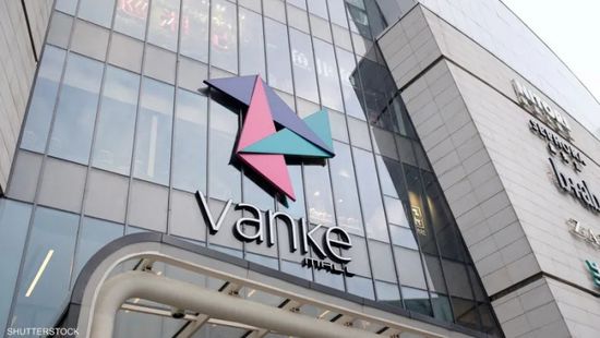 "فانكي" الصينية تتوقع تزايد خسائرها في النصف الأول