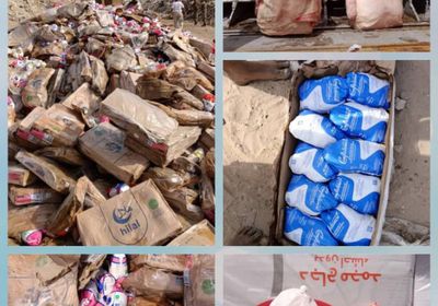 هيئة المواصفات تعلن رفض شحنات مستوردة من الدجاج المجمد