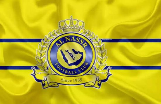 النصر السعودي يتوجه إلى النمسا استعدادا للموسم الجديد