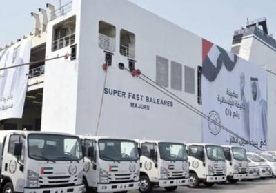 الإمارات ترسل سفينة محملة بـ7166 طنا من المساعدات إلى غزة