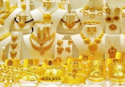 أسعار الذهب اليوم الأربعاء 23-7-2025 في اليمن 