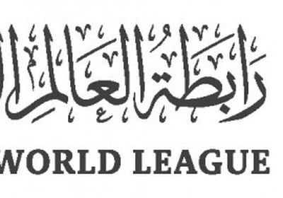 بعد حادثة الطائرة.. رابطة العالم الإسلامي تتضامن مع بنغلاديش 