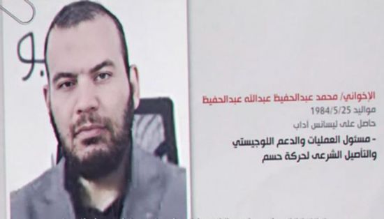 متهم بمحاولة استهداف طائرة الرئيس السيسي.. تركيا ترحل هذا القيادي الإخواني البارز 