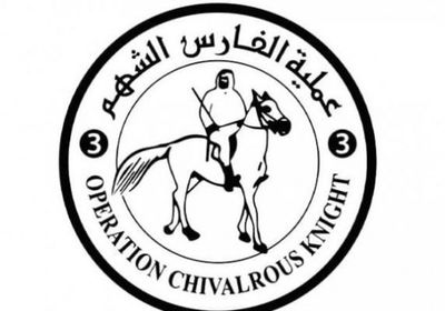 الإمارات تواصل صيانة آبار غزة ضمن "الفارس الشهم 3"