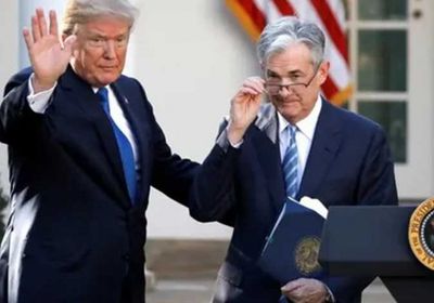 مجلس الاحتياطي الاتحادي يعمل مع البيت الأبيض لاستقبال ترامب