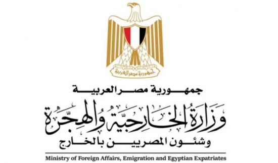 مصر ترحّب بإعلان فرنسا بشأن الاعتراف بدولة فلسطين