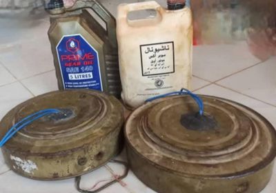 قوات دفاع شبوة تفكك عبوات ناسفة في منطقة المصينعة