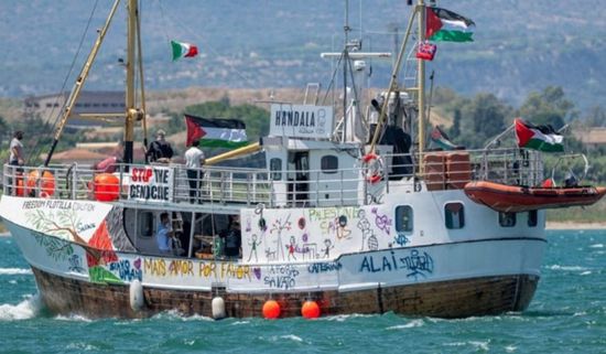 أسطول الحرية: سفينة مساعدات إنسانية تقترب من شواطئ غزة