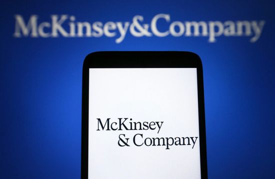 "ماكينزي" توقف أعمالها الاستشارية في الذكاء الاصطناعي بالصين