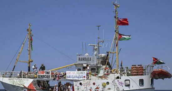 الجيش الإسرائيلي يعترض سفينة "حنظلة".. ويحتجز طاقمها