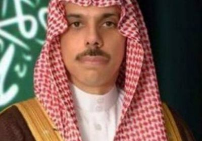 وزير الخارجية السعودي يصل نيويورك للمشاركة بالاجتماع الوزاري لمؤتمر حل الدولتين