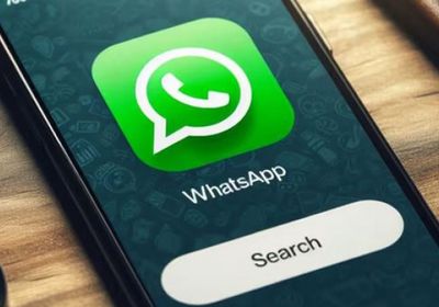 ميزة جديدة بـ"واتساب" خاصة بصورة البروفايل