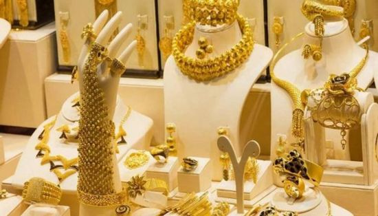 أسعار الذهب اليوم الثلاثاء 29-7-2025 في اليمن   