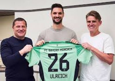 بايرن ميونيخ يمدد تعاقده مع الحارس أولرايش