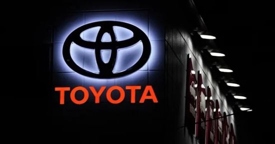 "تويوتا" تأمل في تحسن العلاقات التجارية بين أمريكا واليابان