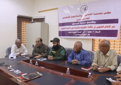 نقابة الصحفيين تسعى لشراكة مع الأمن للتوعية بخطر المخدرات