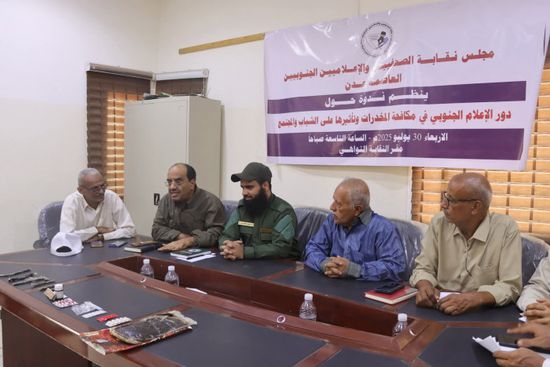 نقابة الصحفيين تسعى لشراكة مع الأمن للتوعية بخطر المخدرات