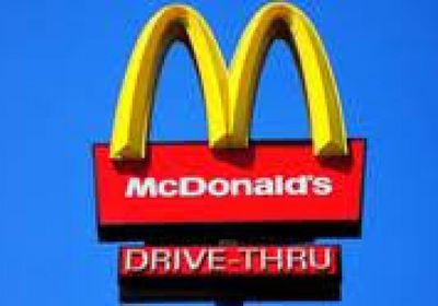 ماكدونالدز تعرض 8 عقارات تجارية للبيع في هونج كونج