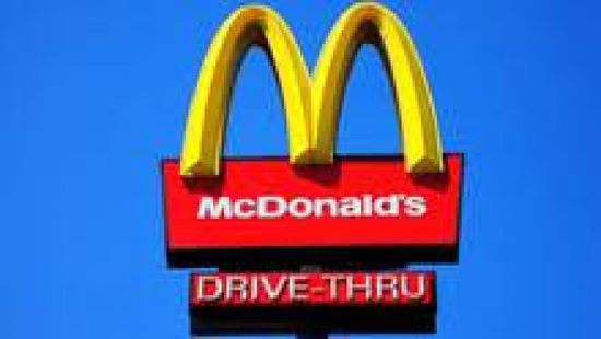 ماكدونالدز تعرض 8 عقارات تجارية للبيع في هونج كونج